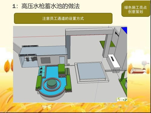 打造高標(biāo)準(zhǔn)安全生產(chǎn)文明施工品牌 經(jīng)典圖文亮點策劃