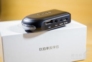 從容攝影，創意無限 玖拍無線遙控器輕體驗