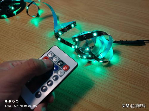 國貨威武！14塊9搞定無線遙控RGB燈帶 國產廉價燈條開箱安裝簡評